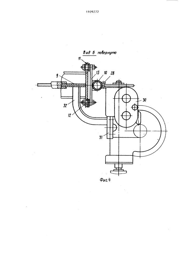 Станок для резки труб (патент 1109272)