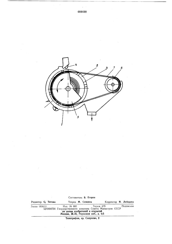 Полиградиентный магнитный сепаратор (патент 469490)