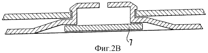 Усовершенствованный держатель диска (патент 2297050)