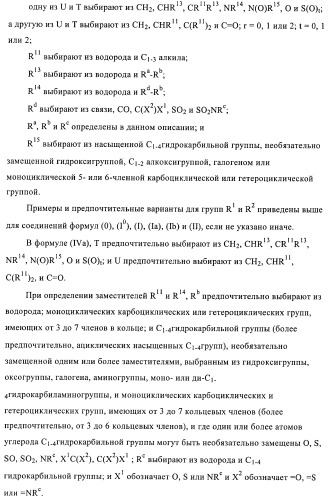 3,4-замещенные 1h-пиразольные соединения и их применение в качестве циклин-зависимых киназ (cdk) и модуляторов гликоген синтаз киназы-3 (gsk-3) (патент 2408585)