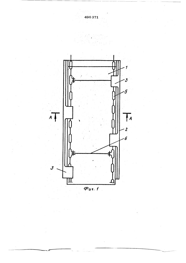 Рештак скребкового конвейера (патент 496371)