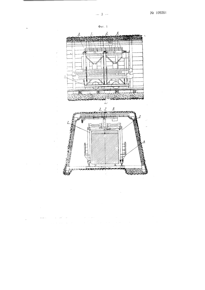 Портальный крепеукладчик (патент 109261)