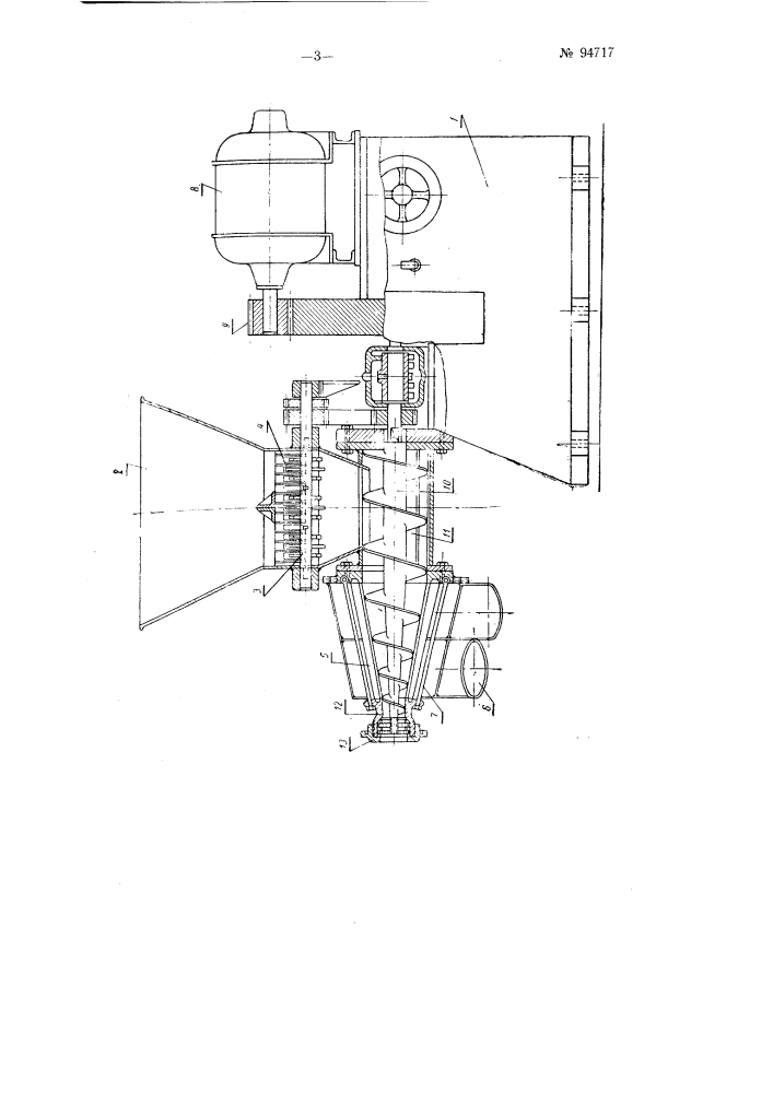Машина для измельчения мяса (патент 94717)