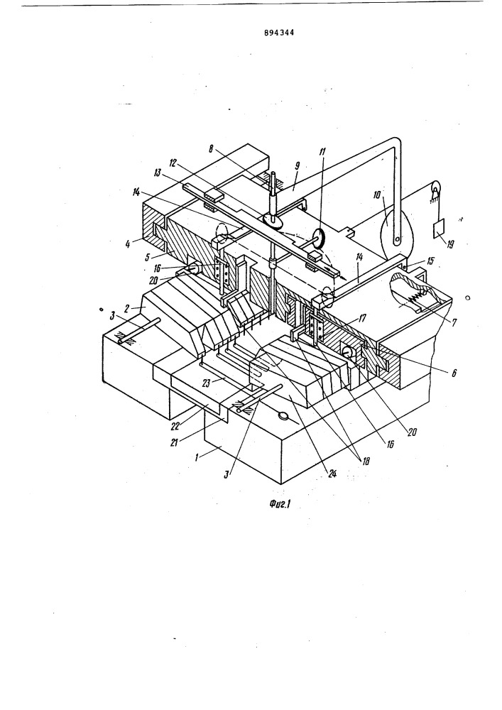 Устройство для намотки решеток тензорезисторов (патент 894344)