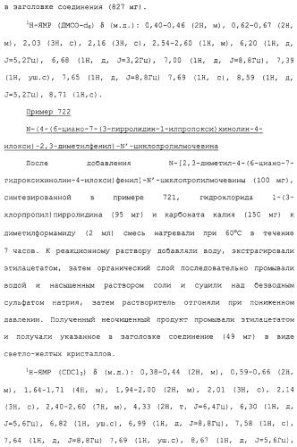 Азотсодержащие ароматические производные, их применение, лекарственное средство на их основе и способ лечения (патент 2264389)