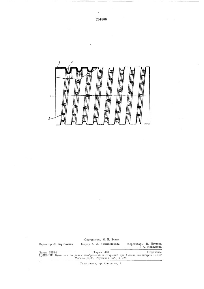 Бликорассеивающая распорная трубка (патент 264606)
