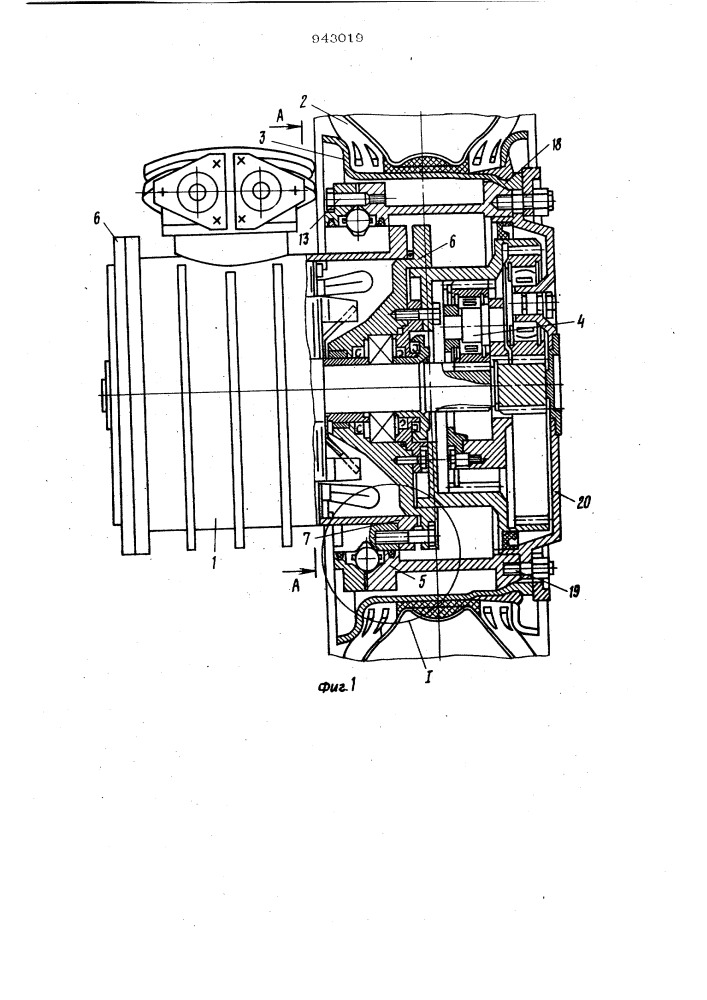 Электромотор-колесо (патент 943019)