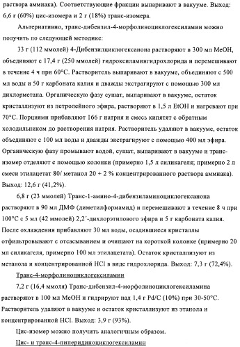 Комбинации, предназначенные для лечения заболеваний, включающих пролиферацию клеток (патент 2407532)