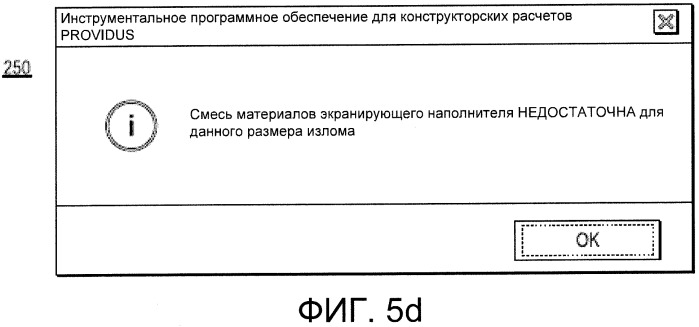 Система и способ для минимизации поглощения бурового раствора (патент 2500884)