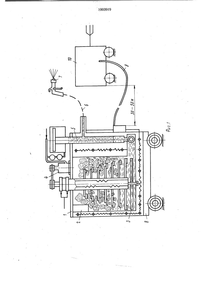 Установка для нанесения термопластичных материалов (патент 1003919)