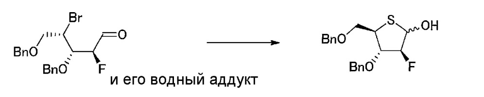 Синтетическое промежуточное соединение 1-(2-дезокси-2-фтор-4-тио-β-d-арабинофуранозил)цитозина, синтетическое промежуточное соединение тионуклеозида и способ их получения (патент 2633355)