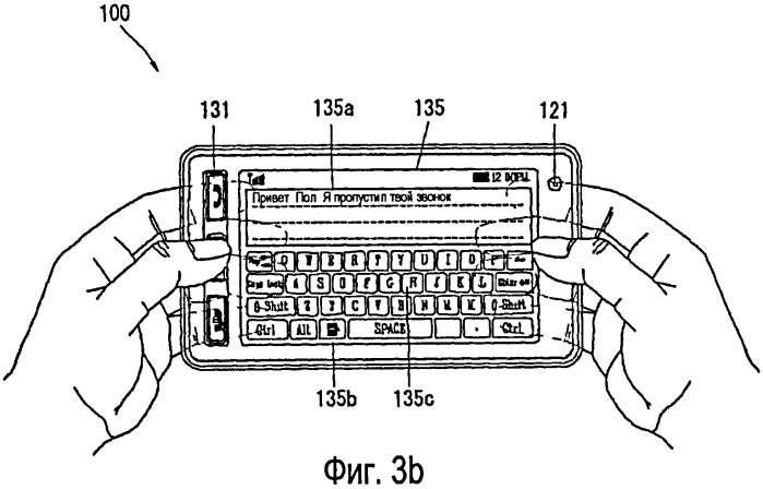Мобильный терминал и способ предоставления интерфейса пользователя при его использовании (патент 2420028)