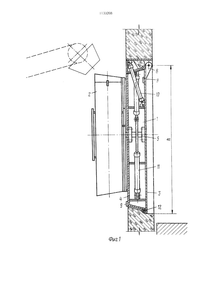 Устройство для загрузки подъемных сосудов (патент 1133208)