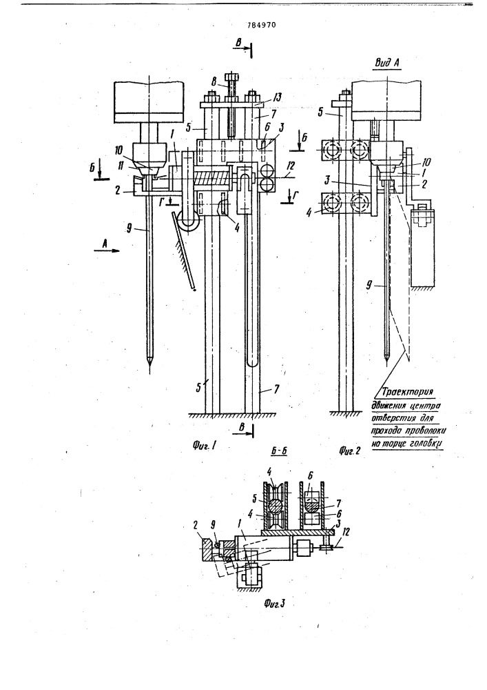 Устройство для изготовления пружин (патент 784970)