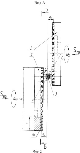 Способ обработки цилиндрических зубчатых колес шевингованием-прикатыванием (патент 2479389)