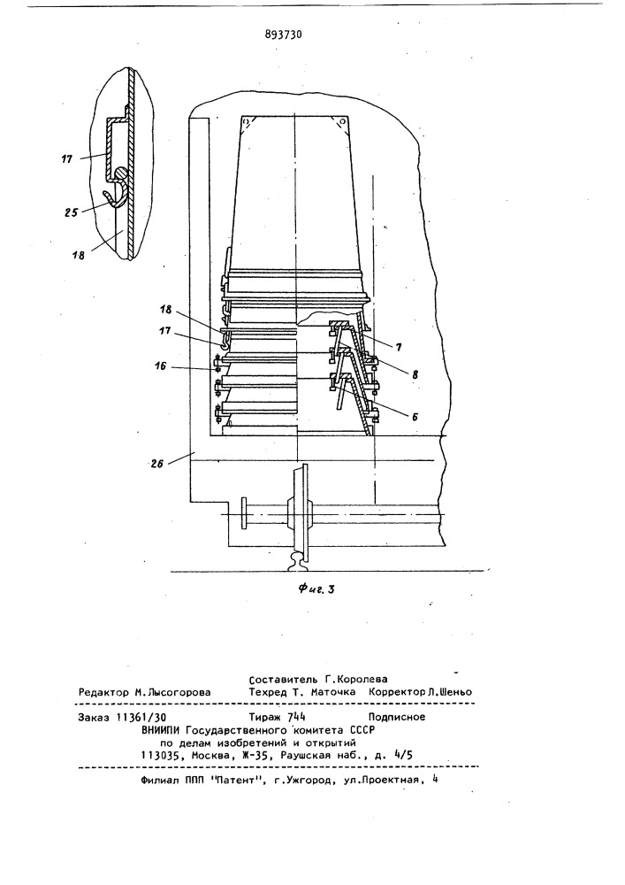 Контейнер для хранения и транспортирования крупногабаритного груза (патент 893730)