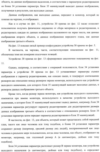 Устройство обработки данных, способ обработки данных и носитель информации (патент 2423015)