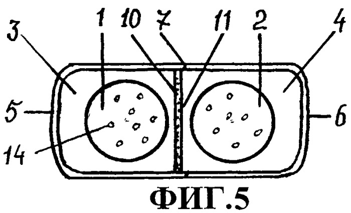 Женский грудной пояс (патент 2456962)