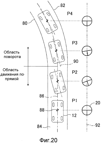 Устройство управления приведением в движение транспортного средства (патент 2557132)