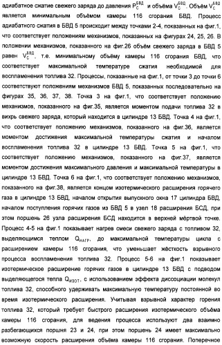 Способ работы двигателя внутреннего сгорания и двигатель для его осуществления (патент 2359137)