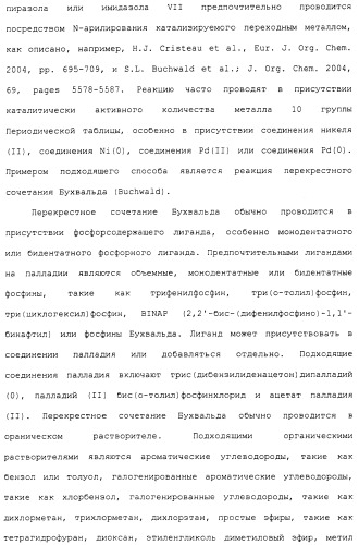 Карбоксамидные соединения и их применение в качестве ингибиторов кальпаинов (патент 2485114)