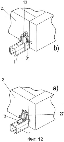Направляющая для выдвижных ящиков, оснащенная захватным крюком (патент 2520064)
