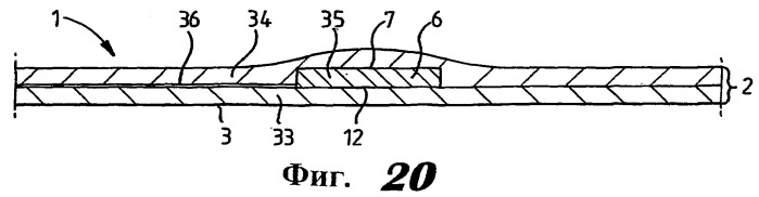 Способ изготовления пленки, и пленка, полученная этим способом (варианты) (патент 2278033)