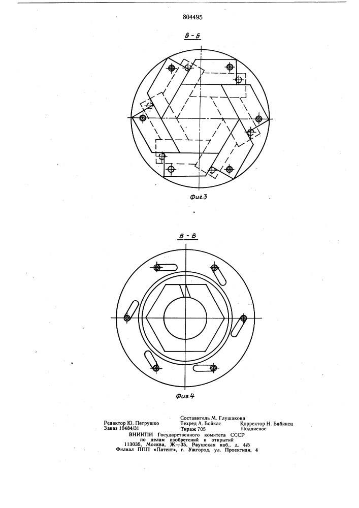Установка для производства погонажныхизделий из пластмасс (патент 804495)