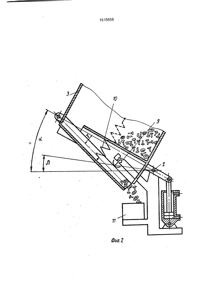 Устройство для подачи легкосцепляемых сыпучих материалов (патент 1615556)