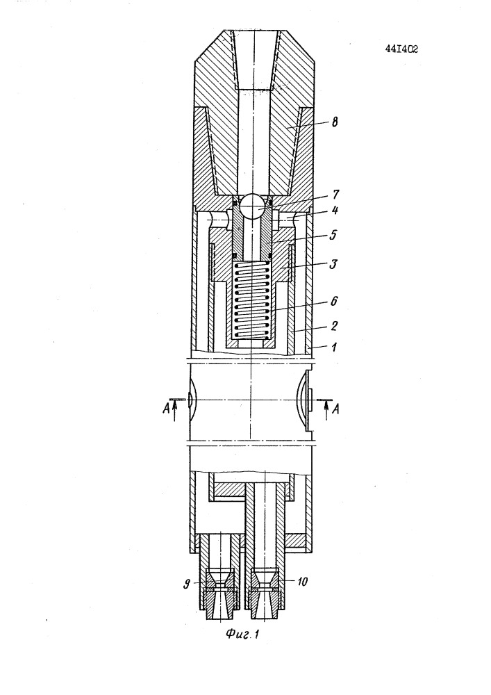 Гидравлический боковой пробоотборник (патент 441402)