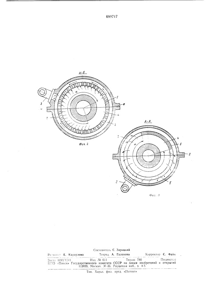 Система отбора воздуха из осевого компрессора (патент 688717)