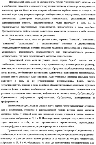 Бензиловые производные гликозидов и способы их применения (патент 2492175)