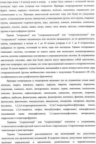Ингибиторы карбоангидразы iх (патент 2498798)