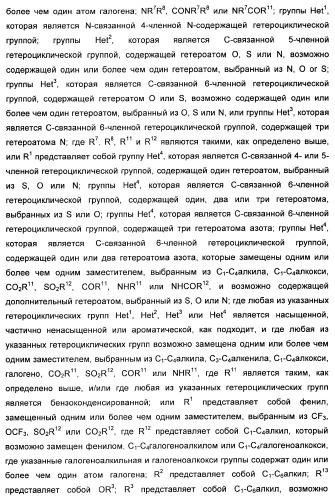 Комбинация избирательного ингибитора обратного захвата норадреналина и ингибитора pdev (патент 2349323)