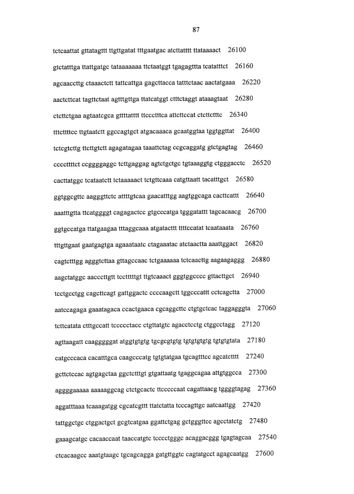 Противокариесные композиции и пробиотики/пребиотики (патент 2650866)