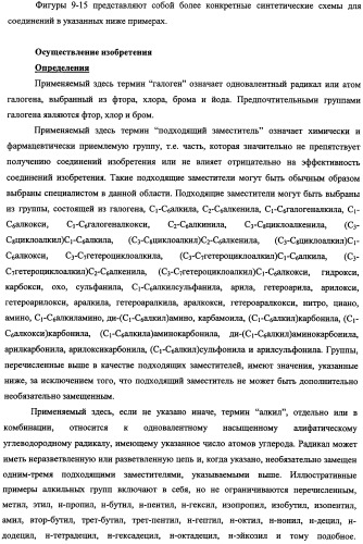 Бензиловые производные гликозидов и способы их применения (патент 2492175)