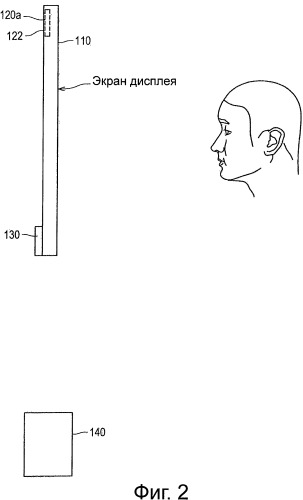 Дисплей и устройство вывода звука (патент 2559748)