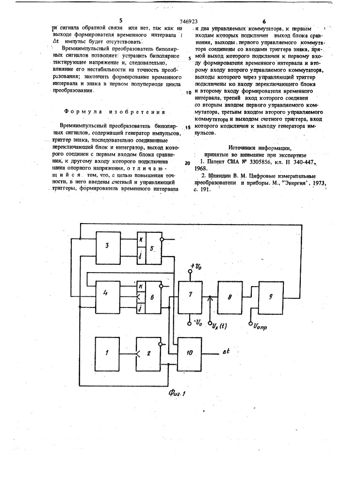 Время-импульсный преобразователь биполярных сигналов (патент 746923)