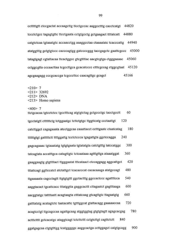 Противокариесные композиции и пробиотики/пребиотики (патент 2650866)