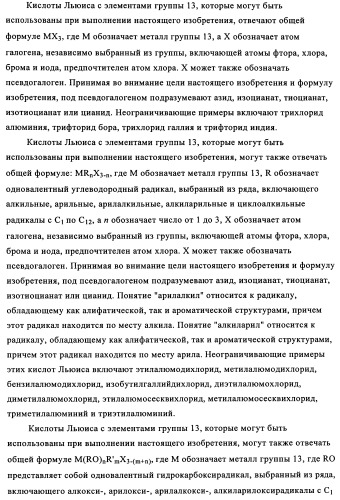 Сополимеры с новыми распределениями последовательностей (патент 2345095)