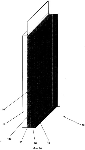 Подъемное устройство с легкими стеклопанелями (патент 2500605)
