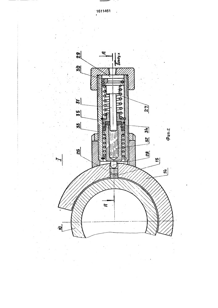 Устройство для непрерывной пропитки длинномерного материала (патент 1611461)