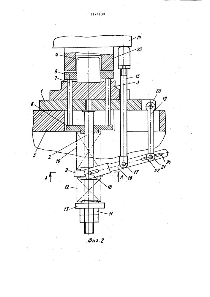 Буферное устройство к вытяжному штампу (патент 1174130)