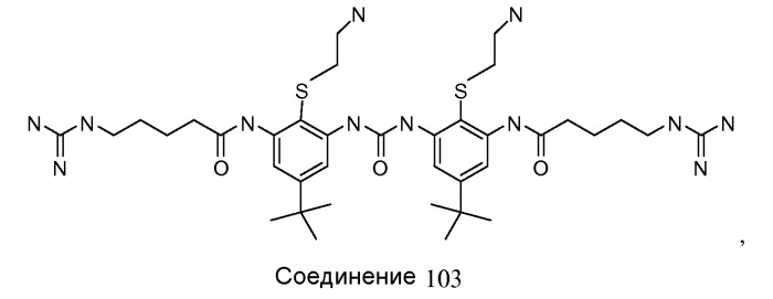 Противомалярийные соединения (патент 2530899)