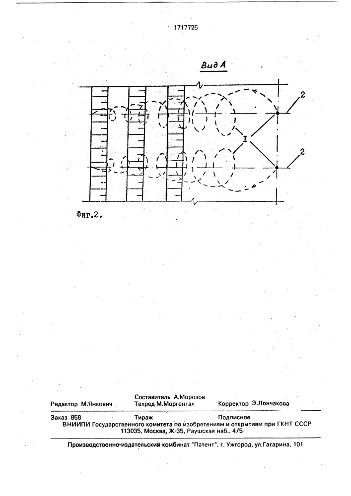 Способ укрепления откосов и бортов карьера (патент 1717725)