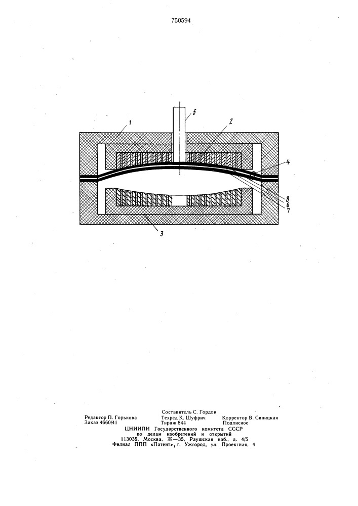 Быстродействующий индукционно-динамический привод коммутационного аппарата (патент 750594)
