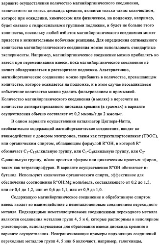 Мониторинг полимеризации и способ выбора определяющего индикатора (патент 2361883)