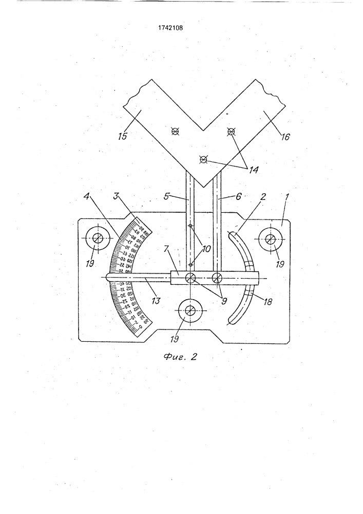 Чертежный прибор (патент 1742108)