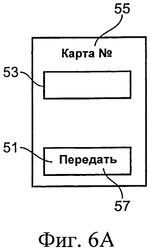 Устройство, способ, компьютерная программа и пользовательский интерфейс (патент 2554563)