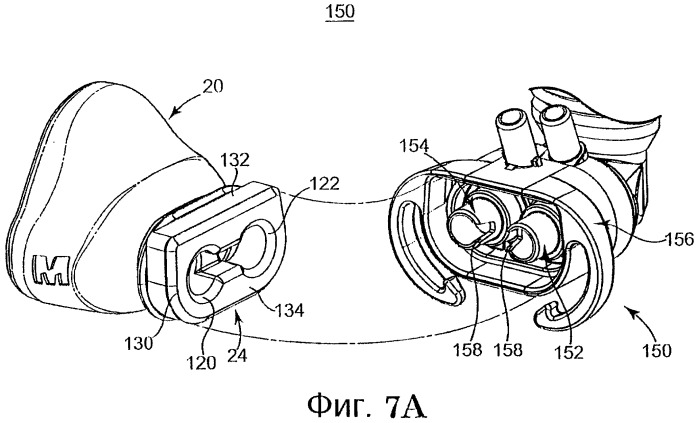 Детская носовая сопрягающая маска (патент 2424833)